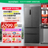 容声(Ronshen)517升法式多门冰箱四开门 60cm超薄平嵌 家用无霜底部散热BCD-517WD2MPQLA星岩灰