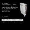 北铸 铸铁暖气片 柱翼700 中心距:600mm 单位:片