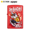 [苏宁自营]Zippo美国进口打火机彩印猪事顺利哑漆防风煤油火机好运祝福送礼zippo