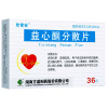 欣雪安 益心酮分散片 0.25g*36片/盒