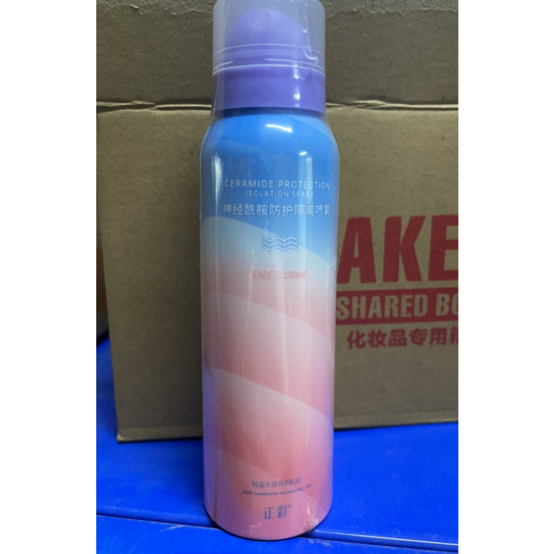 正彩神经酰胺隔离防护喷雾防补水保湿防水妆前隔离喷雾
