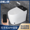 白语音家用古达智能马桶即热一体式全自动翻盖电动坐便器无水压限制