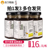 若小姐枇杷秋梨膏儿童无川贝枇杷膏咳嗽痰多干燥上火枇杷露润肺膏