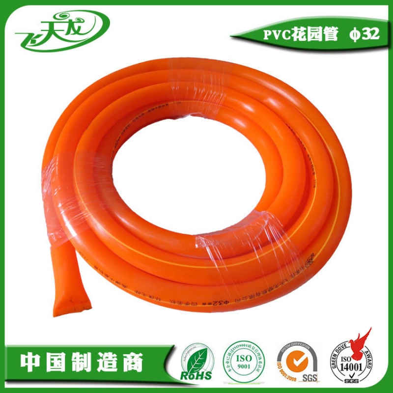 塑料输水管 塑料软管 (内径32mm)50米