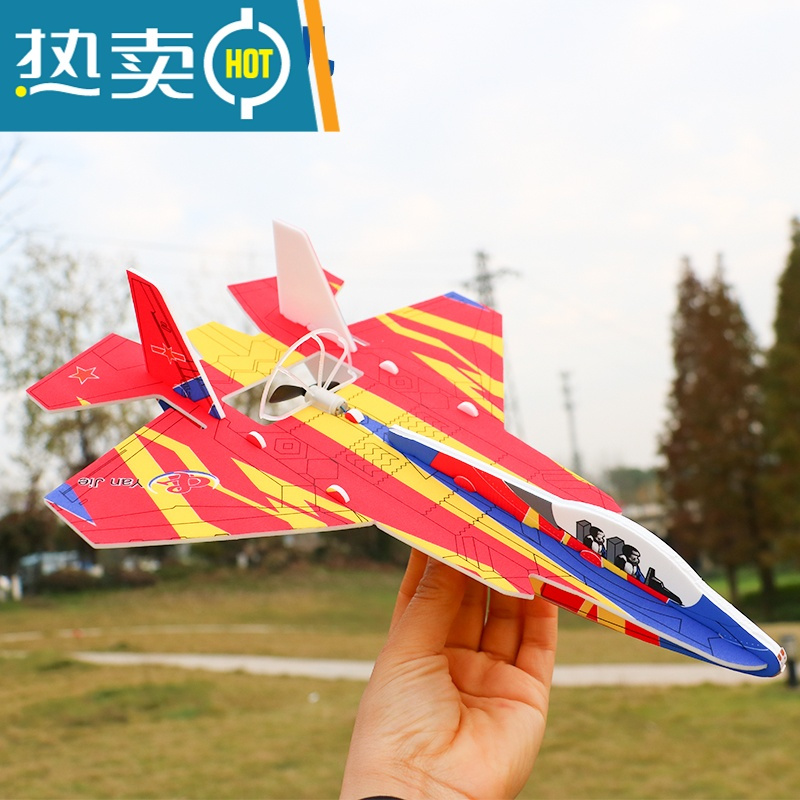 儿童飞机玩具模型航模泡沫飞机电动充电手工组装拼装手抛滑翔机真智力