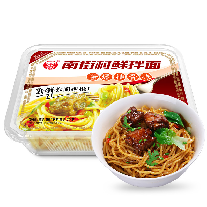 南街村鲜拌面酱爆排骨味255g*8盒速食方便面泡面拌面高清大图