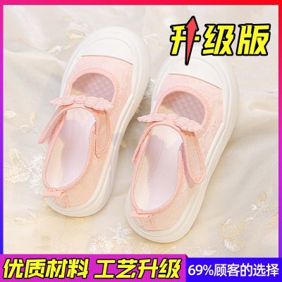 迈高登女童小白鞋儿童帆布鞋夏季2024新款校园演出白色运动布鞋学生女孩 粉红色升级款 34码