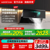 [变频款]华帝(vatti)24立方顶侧双吸抽油烟机灶具套餐天然气5.2kW燃气灶智感恒吸烟灶套装i11142+75B