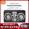 JBL StudioLC-2中置音箱 2.0声道密闭式中置音箱 家用音响设备 无源音箱 进口墨西哥（中置音箱一只）