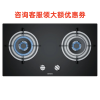 西门子(SIEMENS)灶具 ER7EA230MP 燃气灶天然气