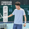 唐狮速干T恤丨夏季新款吸湿速干短袖t恤男宽松打底体恤潮
