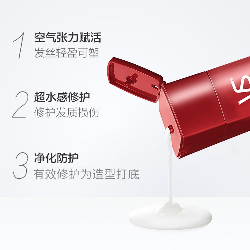 沙宣修护水养洗发露200ML(大红瓶,滋润,男女通用洗发水)