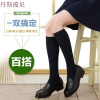 春秋长袜子女韩国中筒袜学院风半截堆堆小腿高筒长筒日系夏薄款