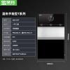 圣托SSK-3TP商用开水器 单位:台