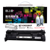 格之格(G&G)NT-CH228CF商专版黑色硒鼓CF228A