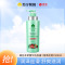 蜂花本草精华洗发露(润泽丝滑)500ml