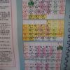 教历2022年穆斯林回历公历农历对照表回族教历单张挂历一百张