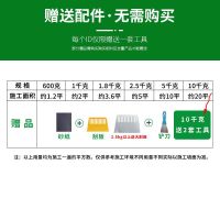 防水补墙膏墙面修补白色腻子粉内墙墙面修补膏-【防水免漆】2.5千克补墙膏约3平米