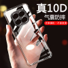 BOEEK适用小米Redmi Note 14 Pro手机壳6.67英寸透明软壳四角气囊防摔散热简约男女个性全包镜头保护套