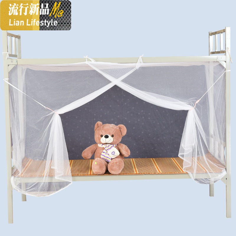 大学生职工宿舍上下床蚊帐昆明发货云南次加密网眼床幔床围 三维工匠