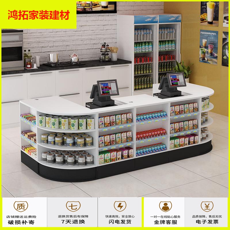 苏宁放心购收银台柜台药店母婴店木质吧台柜店铺超市便利店收银台转角