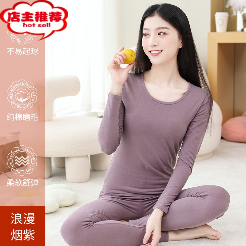 shanchao秋衣秋裤女套装学生棉毛衫女士内穿大童女式保暖内衣秋季薄款