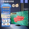 三星电视QA75QN85ZAJXXZ 75英寸 量子点Mini LED 4K超高清 120Hz 杜比全景声 超薄平板电视