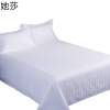 她莎 纯棉贡缎床单 60S-220*240cm 条