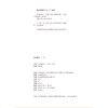 2020春乐学熊二年级下册字词训练本人教部编彩绘版小学2年级语文专项训练二年级下册语文生字词同步训练题练习册