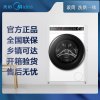 [专票 咨询库存]美的洗衣机洗烘一体机10公斤大容量全自动除菌智能家用MD100L0洗烘
