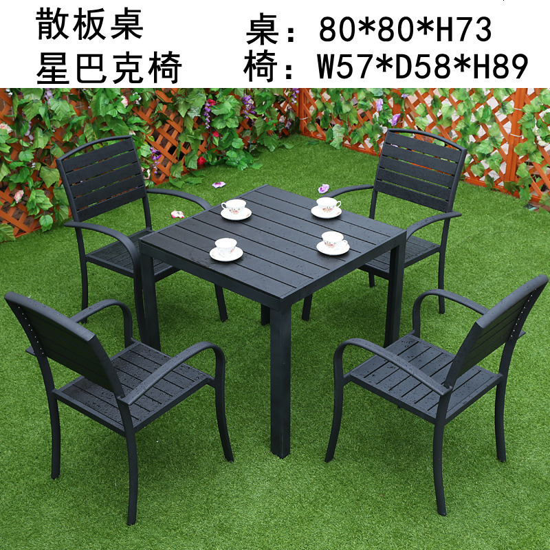 户外桌椅阳台休闲桌椅组合庭院子露台塑木防腐木铸铝露天室外桌椅