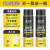 黑色2瓶1400ML送工具 淘灵防水补漏喷剂屋顶裂缝自喷涂料胶外墙平房顶卫生间防漏水堵漏
