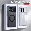 KONEL 适用于红米K70/pro护甲磁吸壳k70至尊版四角气囊防摔磨砂手感防滑简约大气手机保护套
