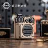 猫王收音机·野性mini户外防水便携蓝牙音箱