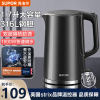苏泊尔(SUPOR)电热水壶烧水壶1.7升大容量316L不锈钢内胆双层防烫家用电开水壶 SW-17J416L