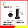 M12M14M16系列 8.8外六角螺丝螺母平垫弹垫套装 螺栓螺帽组合 M12*20全牙(10套)
