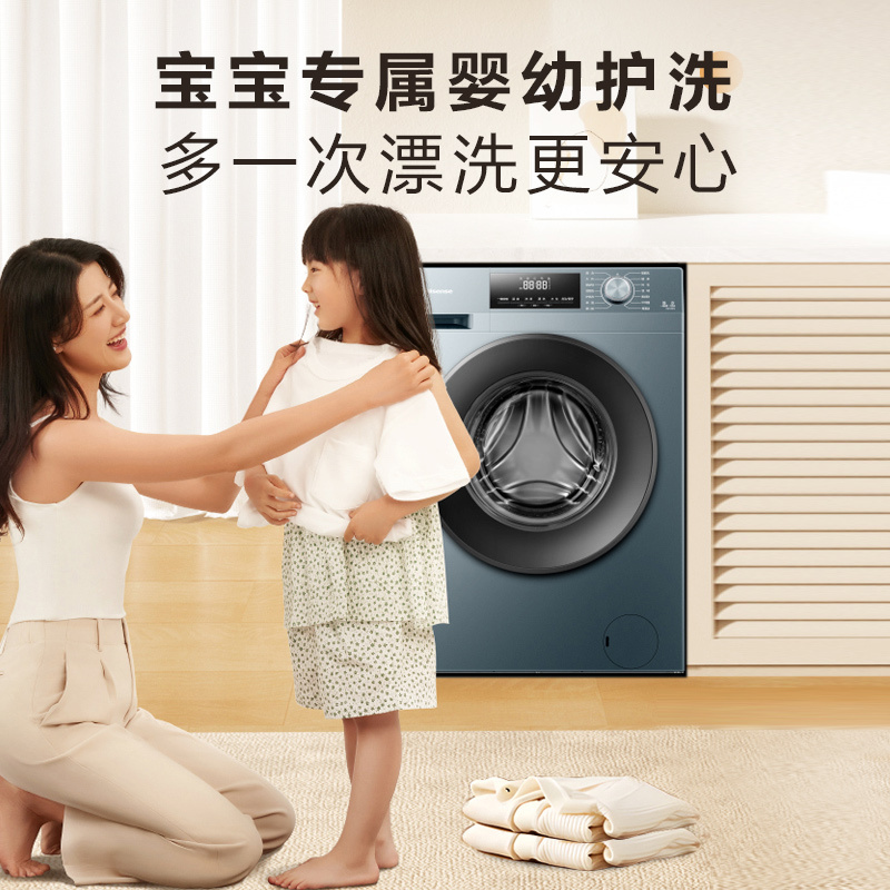 海信(Hisense)滚筒洗衣机全自动 12公斤超大容量 54CM超薄嵌入 超高洗净比 智能洗 HG12NE2[升级款]高清大图