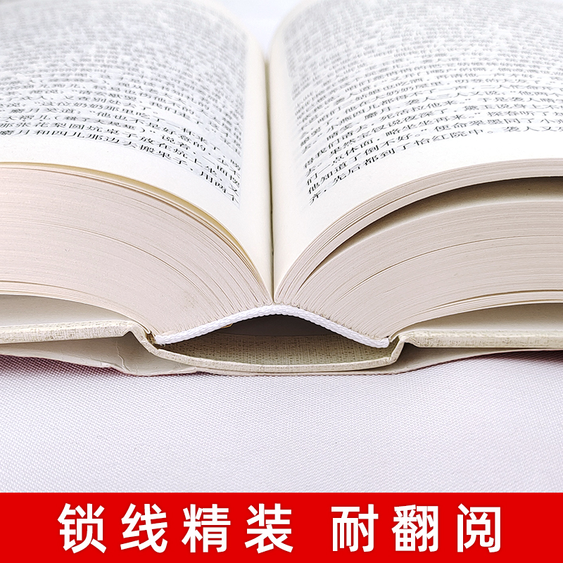 [全2册]乡土中国+红楼梦 [正版]全2册 乡土中国 费孝通+红楼梦原著 高中生书籍 高一课外阅读中国文化书籍 经典文学高清大图
