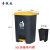 奇桄烁户外垃圾桶含内桶50L个