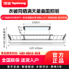 顶固(TopStrong)电动晾衣架T80MAX 衣被同晒满天星曲面照明超薄8.5cm 31°创新斜式晾衣杆离线语音
