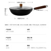 炊大皇 炒锅精铁锅 健康无涂层蜂窝纹平底煎锅32cm 炒菜锅玄铁XT32CGH