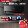 万家乐 25m³爆炒风挥手智控增压智吸 TAK8+AY5C 侧吸25立方大吸力油烟机 5.0KW燃气灶套装 天然气