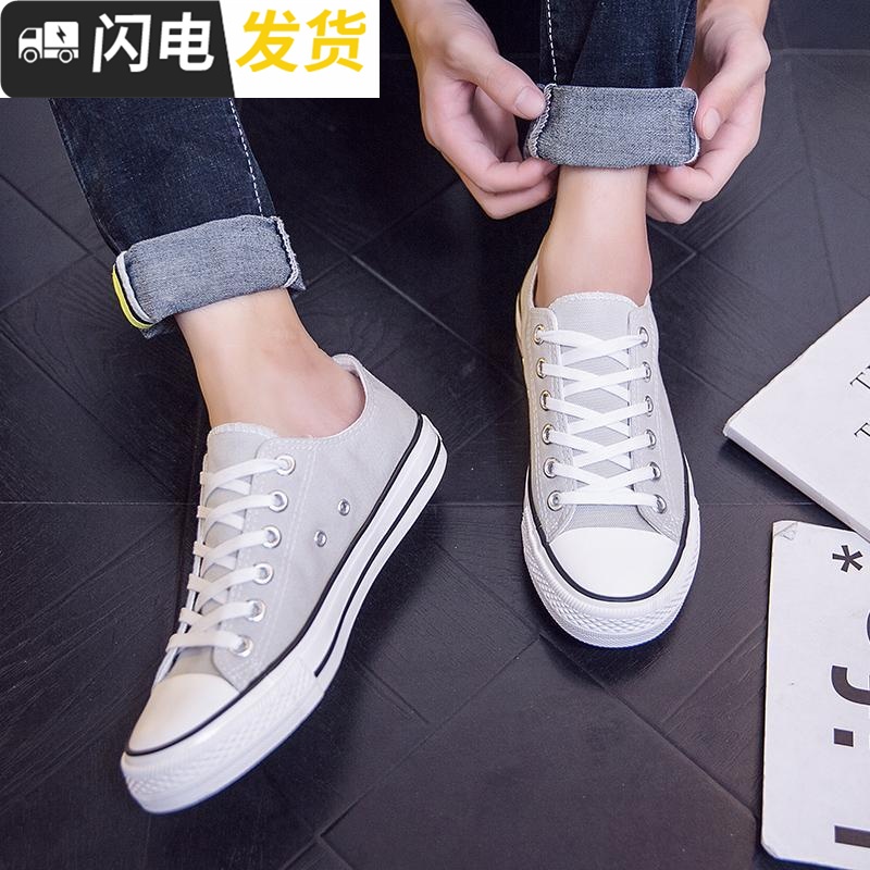 秋季纯黑白色低帮帆布鞋男休闲百搭板鞋情侣韩版学生平底系带球鞋启如