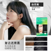 章华缇妃染发霜植物调理型丝精焗油霜便捷遮盖白发分次使用染发膏 3.0自然黑
