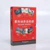 黑布林英语阅读初一年级第1辑初中英语课外阅读训练中学教辅七年级7年级英语分级读物经典小说英语教学MP3上海外语教育出版社