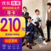 【限时7折】搜狐视频VIP会员年卡云视听悦厅TV超级会员12个月法医秦明 填手机
