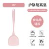 硅胶锅铲炒菜铲子不粘锅厨具用品漏勺煎铲饭勺套装汤勺|少女粉 [食品级]煎铲