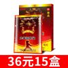 香港监制九星徽和堂九毒追风贴痛可贴腰椎腰腿疼膝盖关节疼痛贴膏 36元15盒