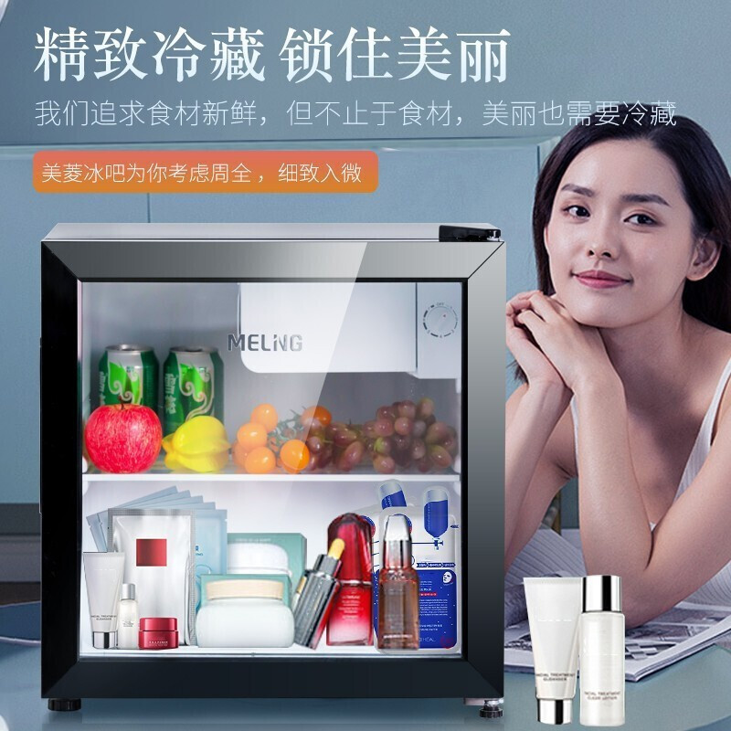 今日特惠I美菱(MELING)SC-50L 冰吧展示柜 全冷藏保鲜迷你立式展示柜 型商用冰柜