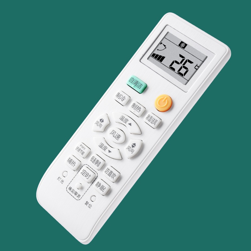 适用于海尔空调遥控器全部0010401715FM 带自清洁 防直吹功能 72lw35gw83a静悦自清洁高清大图
